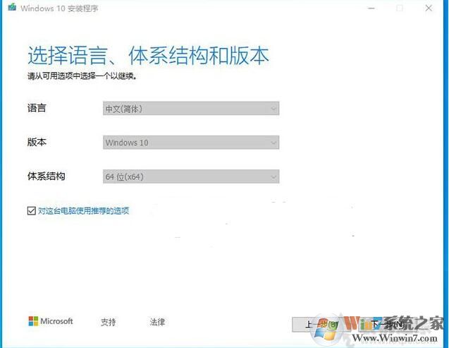 Win10启动盘制作微软官方U盘启动盘制作工具Win10教程