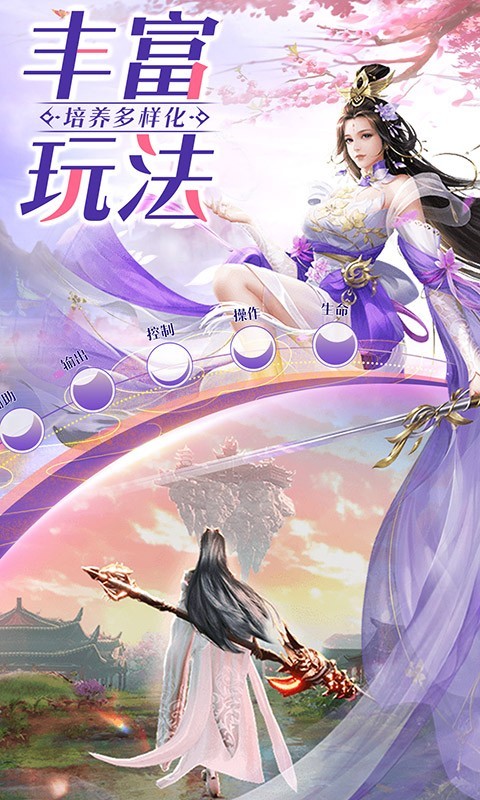 破雪刃仙天神域648红包版图2