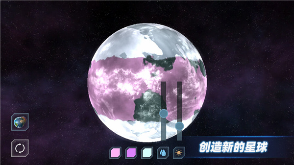 星战模拟器内置修改版SolarSmash