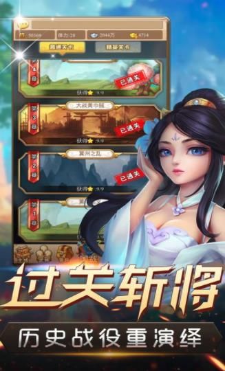 狗头军师来了手游官方版图1