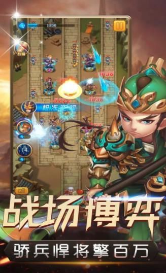 狗头军师来了手游官方版图2