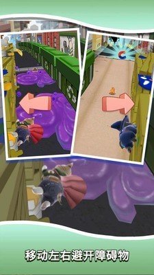 小猫跑酷中文版