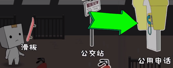 纸盒镇食神争霸