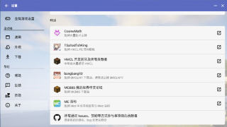 hmclpe启动器图1
