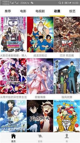 兔子影视图6