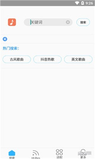 歌词适配app官网正版图1