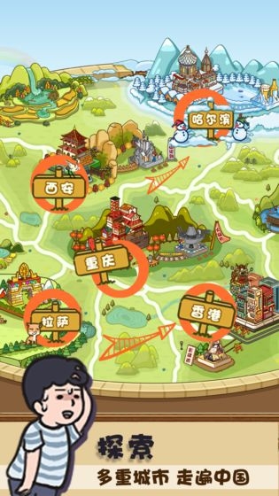放风筝比赛图4