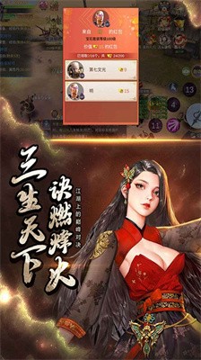 青云志降魔传说官方版