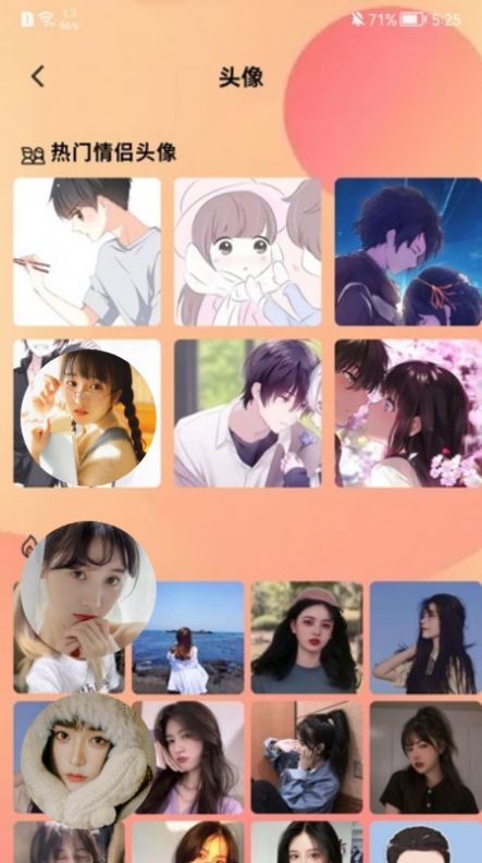 菜鸡语音包图3