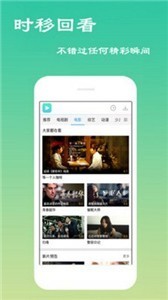 兔子影视图5