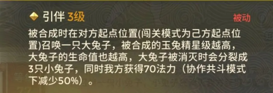 闹闹天宫竞技场怎么玩 闹闹天宫竞技场玩法攻略