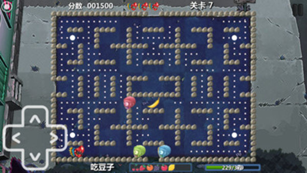 植物防御大战2手游图3