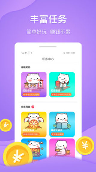 乐输入手机版图4