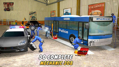 警车服务模拟器