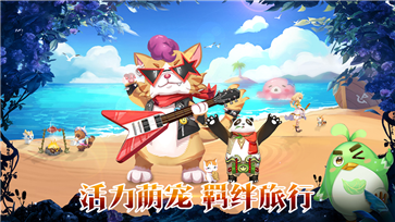 驯龙物语折扣版图2