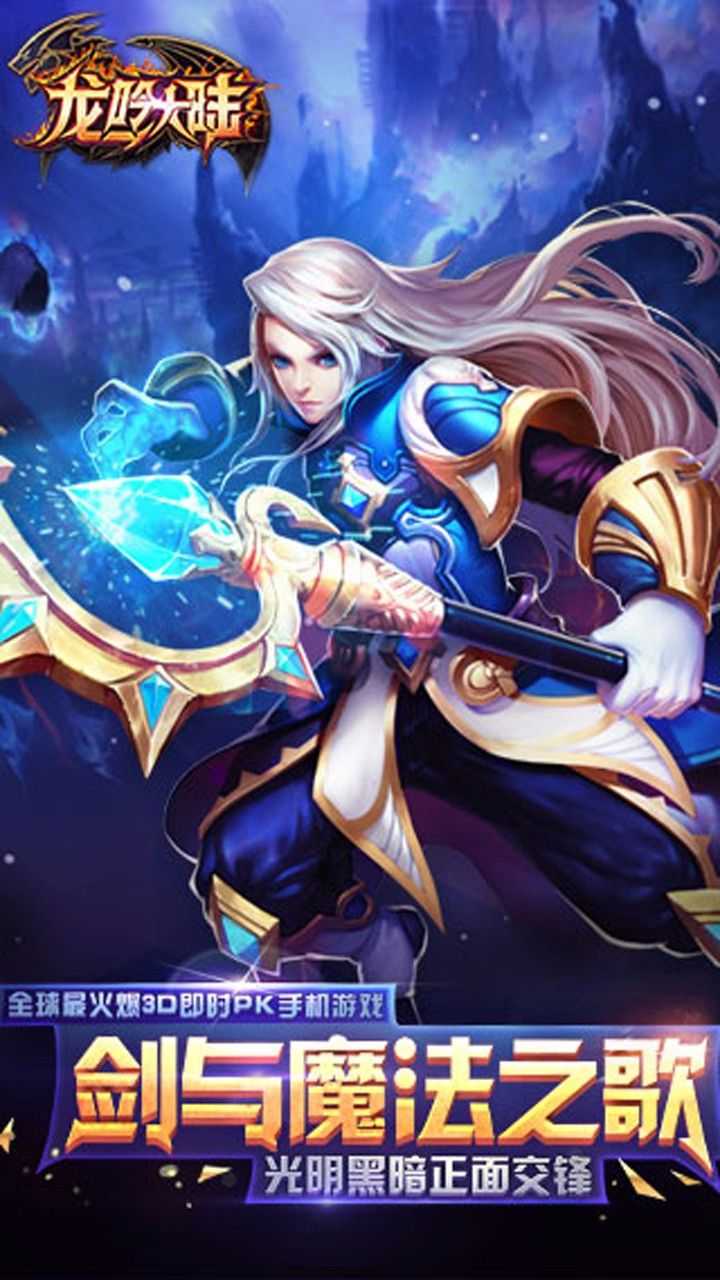 神谕幻想福利版图1