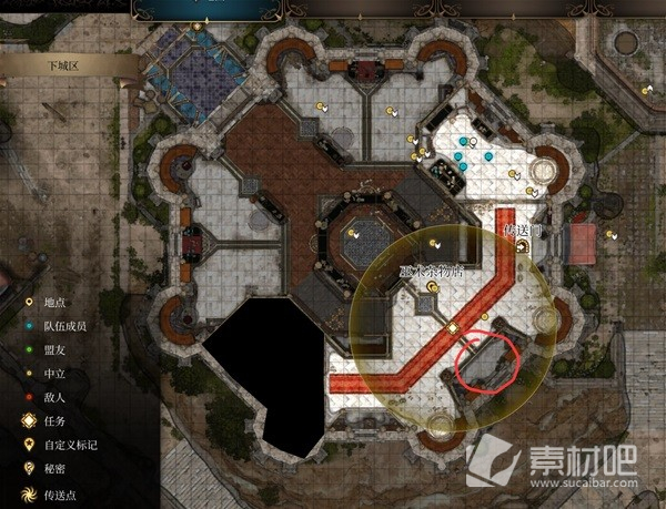 《博德之门3》巫术杂货店解谜教学