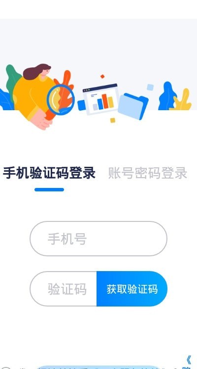 浮美皮肤档案图3