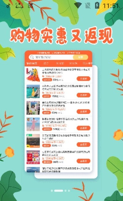 爱心花园手机版