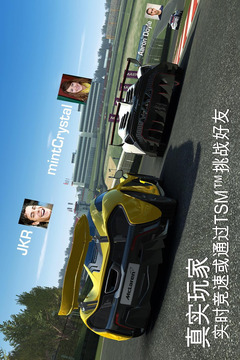 真实赛车3正版图4
