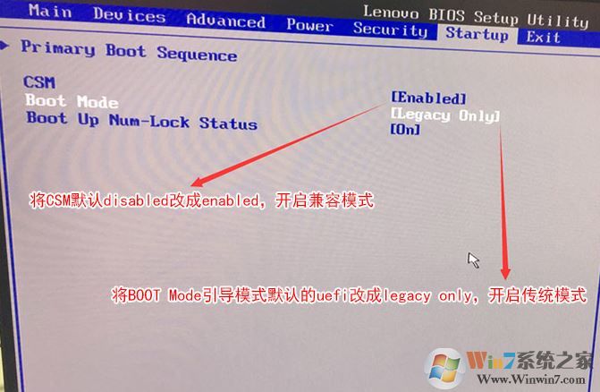 联想m8300z一体机怎么改win7thinkcentrem8300z装win7教程