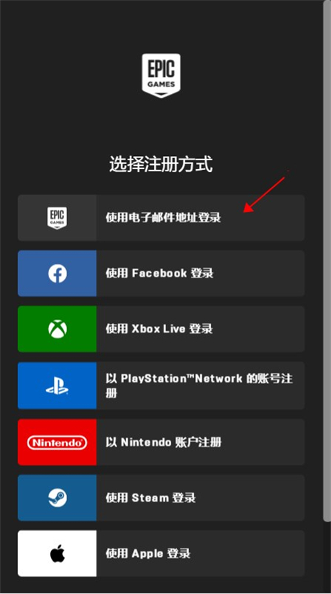 Fortnite手游
