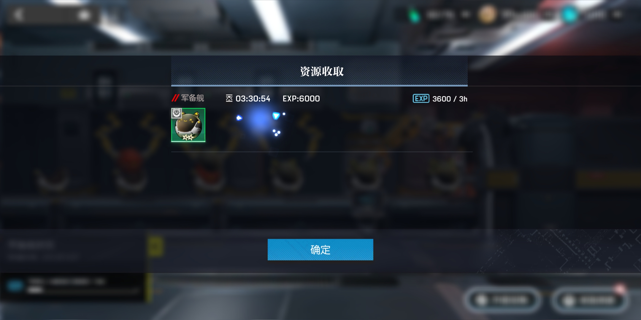 机动战姬聚变舰队系统介绍舰队玩法规则汇总