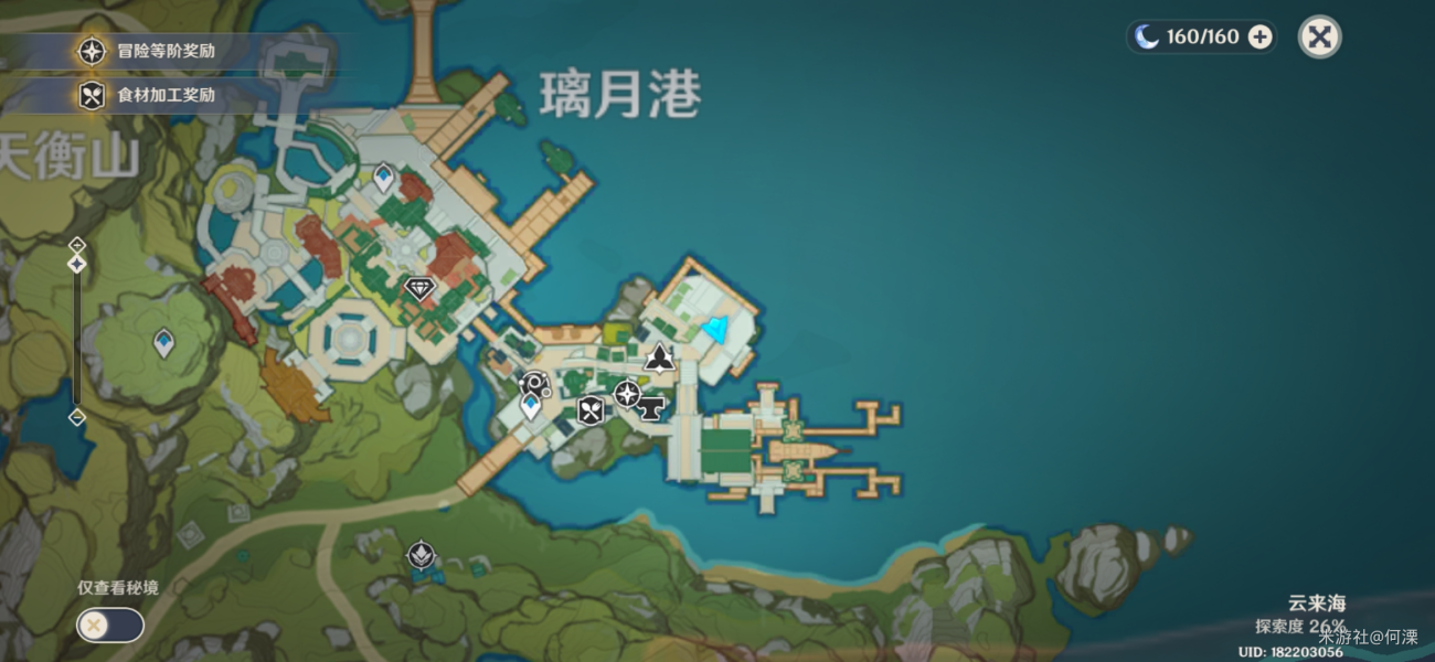 原神璃月哪些npc对话有礼物璃月对话有礼物NPC大全及获取方法