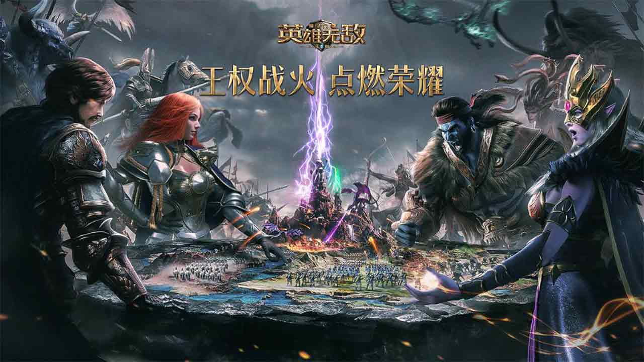 魔法门之英雄无敌：王朝双周年庆授勋，超600玩家收获荣耀