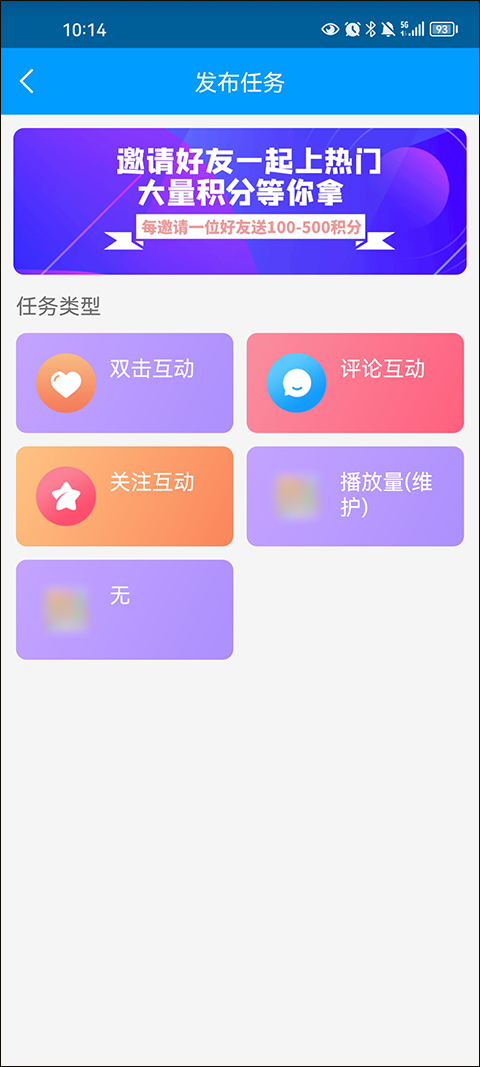 红人阁正版图2