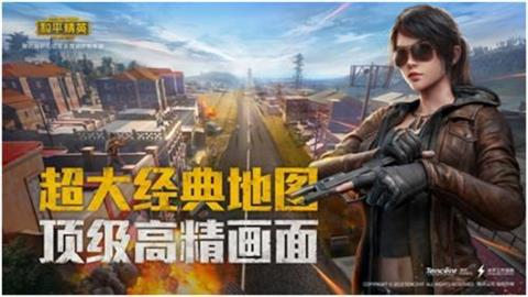 和平精英灵敏度设置方案汇总