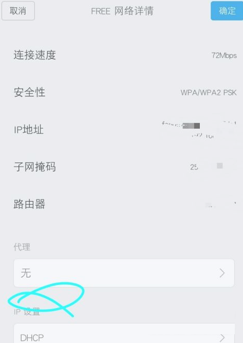 小米mix4wifi信号不好怎么办