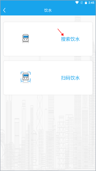 悦享校园最新版安卓版