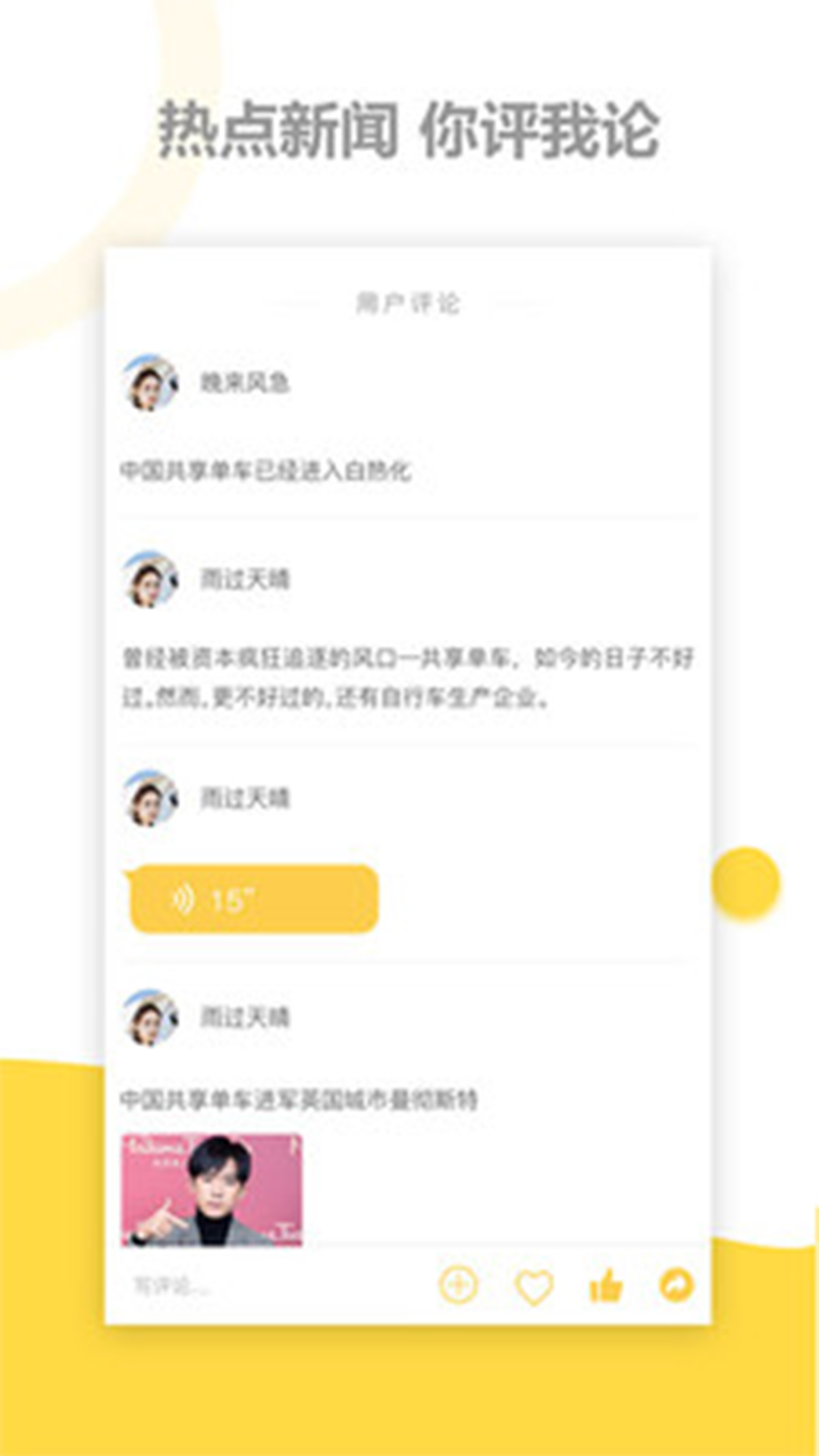大鱼影视图4