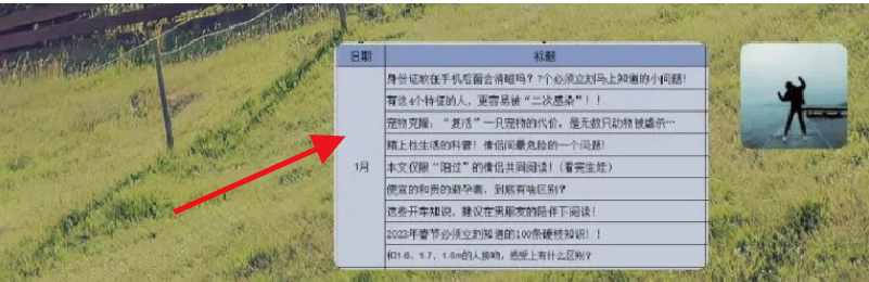 微信表格图片转excel怎么转