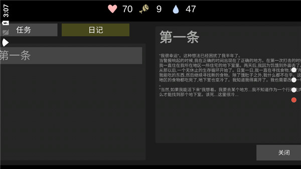 核后之日(Nuclear day)