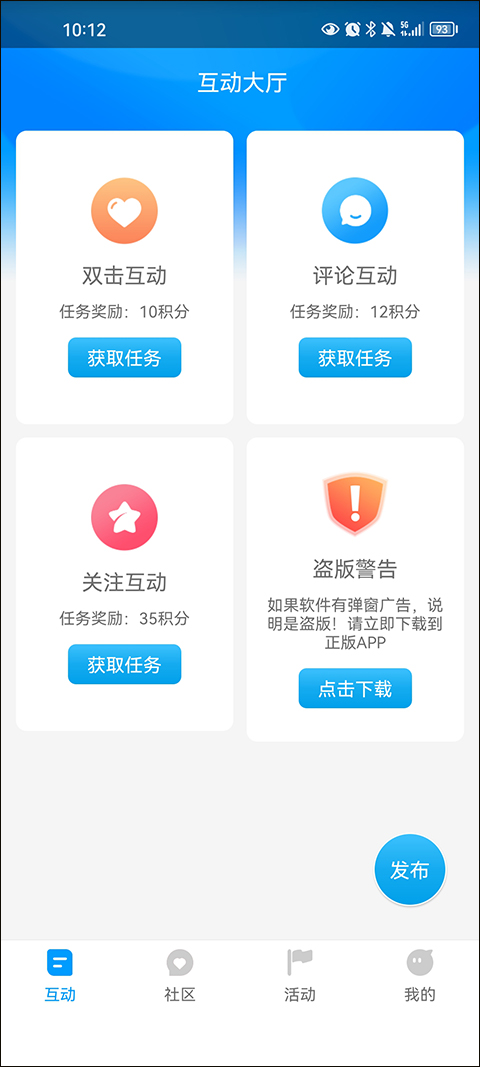 红人阁正版图1