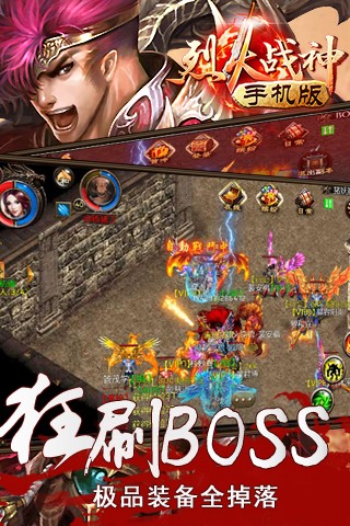 负翁变富翁!烈火战神有钱人是“累”出来的