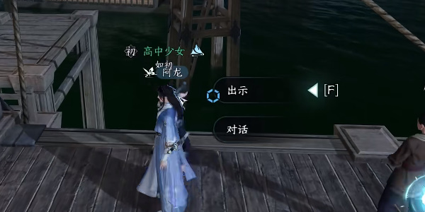 逆水寒手游灯如昼任务攻略