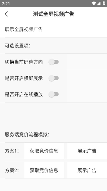 快手联盟图4