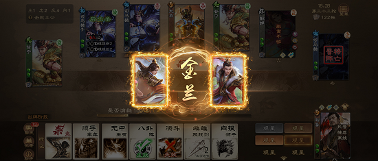 三国杀OL金兰节活动火热开启!UP主助力传播金兰情