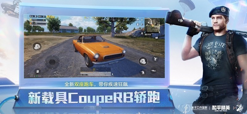 蓝龙美化包免费下载不封号图2