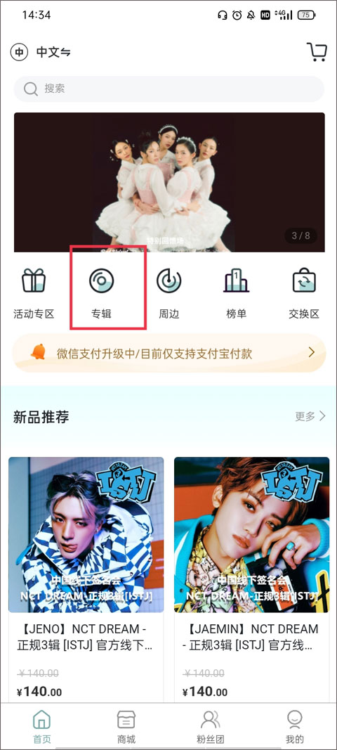 kms安卓下载2023官方最新版手机版图3