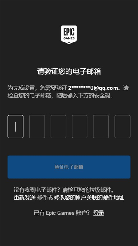 Fortnite手游