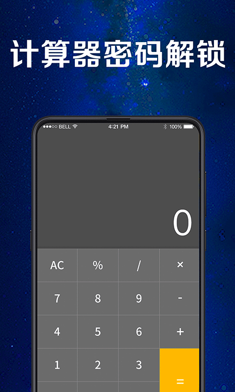 手机应用助手app图2