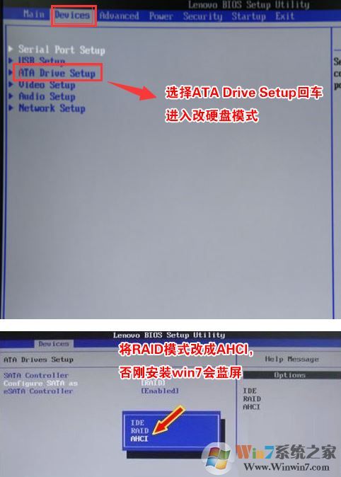 联想m8300z一体机怎么改win7thinkcentrem8300z装win7教程