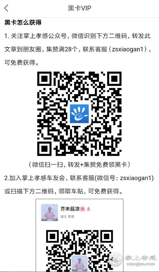 掌上孝感app上线：汇集最全孝感信息，资讯、房产、商家一网打尽