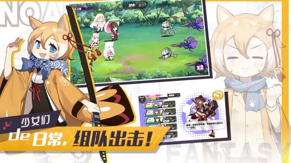 诺亚幻想停运公告本月19日起发放各类福利直到关服