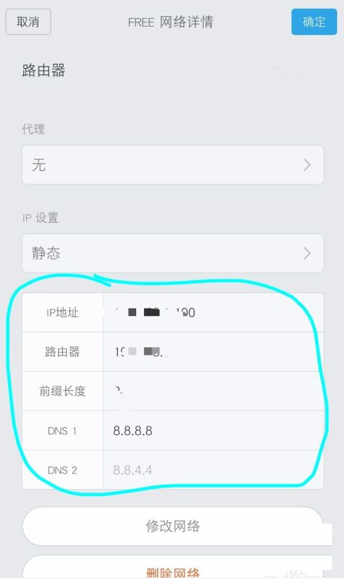 小米mix4wifi信号不好怎么办