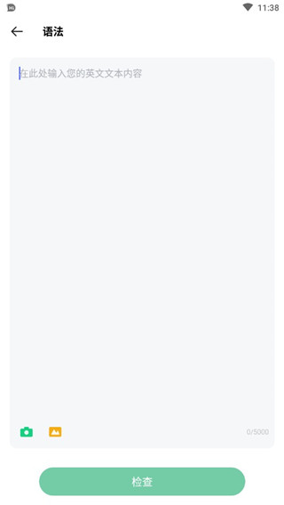 hidictionary翻译器图2